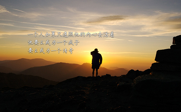  人生定不负韶华,砥砺前行
